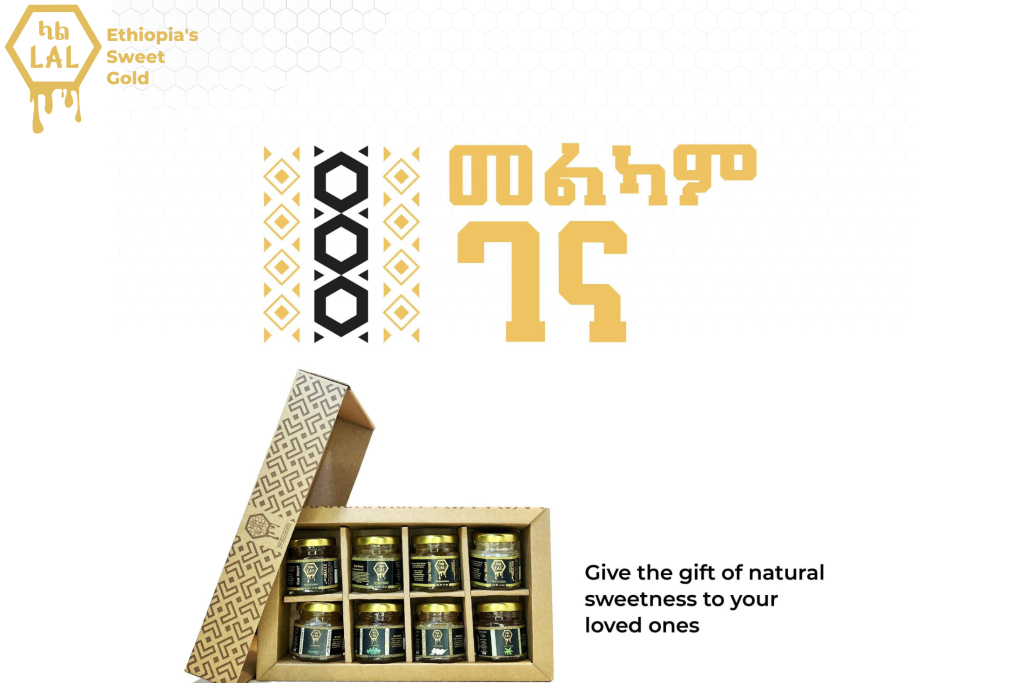 Jar of rich, golden Ethiopian honey next to the Amharic text 'Melkam Gena,' symbolizing traditional Ethiopian Christmas celebrations